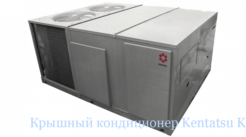 ������� ����������� Kentatsu KRFM970HFAN3